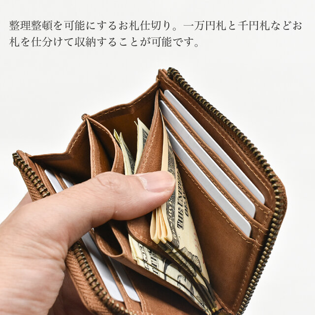 二つ折り財布 TIDY mini 本革 l字ファスナー 財布 名入れ 大容量 