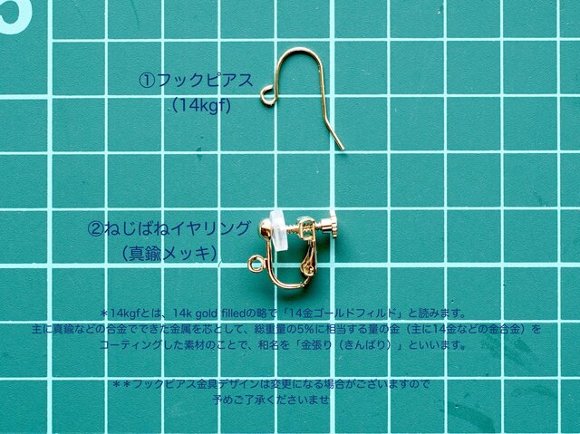 再販♦︎14kgf♦︎⭐︎爽やか⭐︎グリーンオニキス ひとつぶピアス