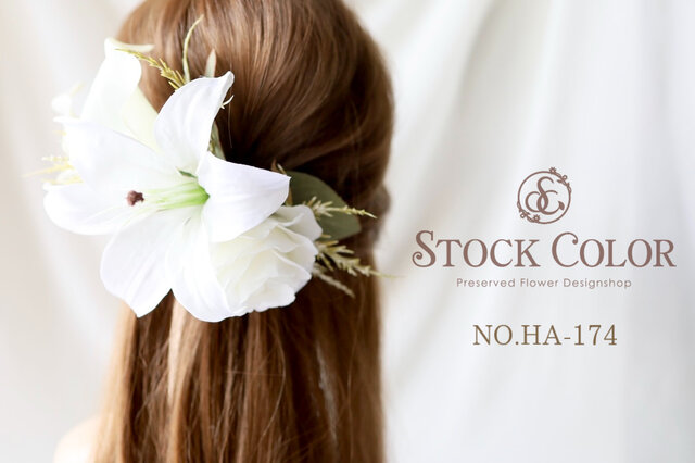 【一度着用】アールイズウェディング ヘッドドレス（Nia）、ピアス（Lily） 𝐵𝑒𝑒'𝑠 𝐾𝑛𝑒𝑒𝑠 𝐼𝑛𝑓𝑜𝑟𝑚𝑎𝑡𝑖𝑜𝑛 】 ✨ 限定開催