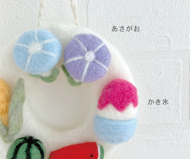 季節のフェルトリース✽専用 趣味・おもちゃ