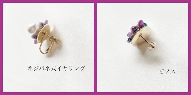 紫のあじさいとコットンパールのピアス/イヤリング アジサイ 紫陽花