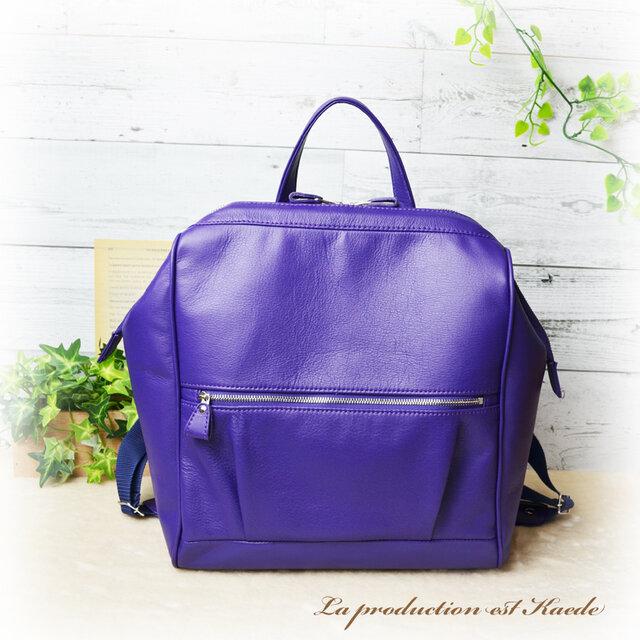 レザー：ワイヤーリュック（紫）