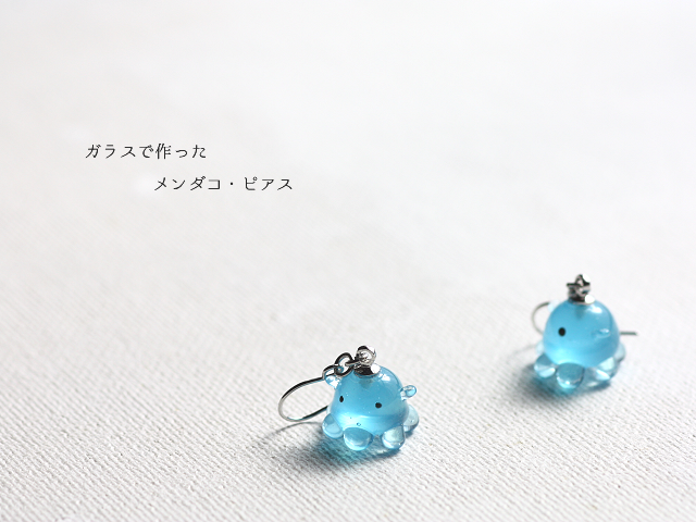 メンダコピアス it-629c7d96c4b6b-1200.png