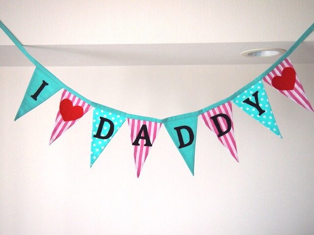フラッグガーランド I ♡ DADDY ♡の画像1枚目