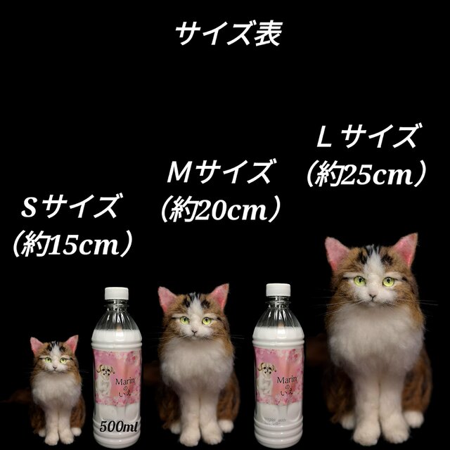 ☆愛猫オーダーメイドLサイズ☆愛猫 ハンドメイド メモリアル いぬ