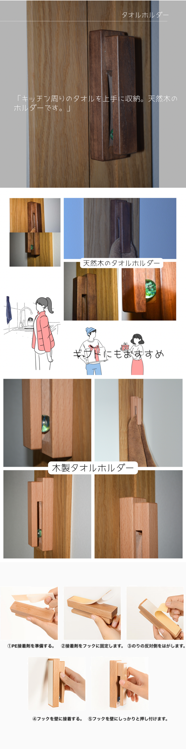 ☆取り付け簡単　タオルハンガー 掛け パイン材天然木 棚 小物置き ☆取り付け簡単 タオルハンガー 掛け パイン材天然木 棚 小物置き 楽天