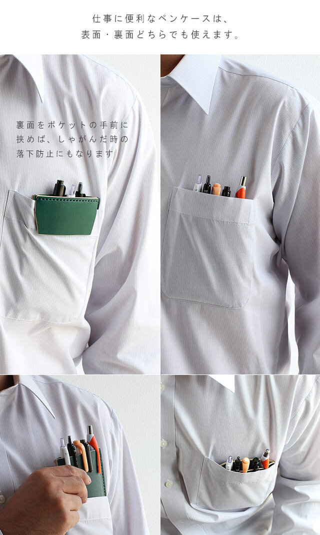 胸ポケット ペンケース 5本タイプ 幅85 T-69 【ブルー】白衣やYシャツ