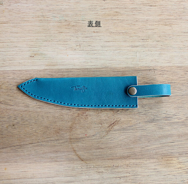 ハサミケース ハサミケース T-28【ブルー】 レザー 牛革 本革 皮 鋏ケース はさみ