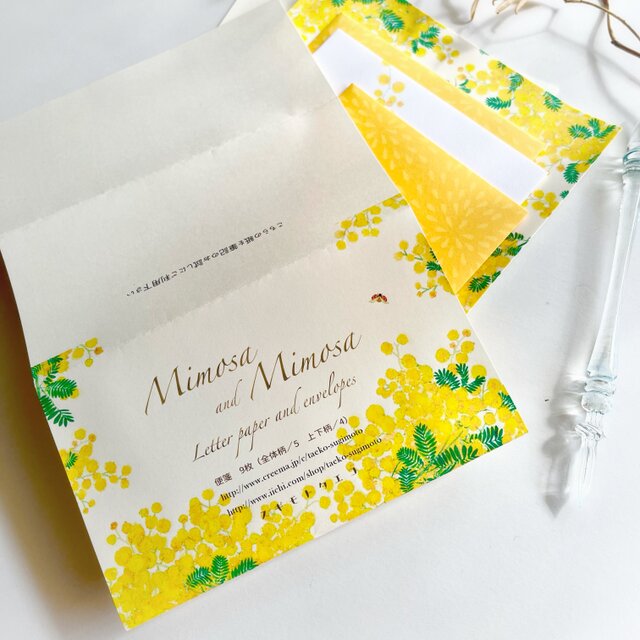 ミモザ＆ミモザ ＊ちょっぴり変更・再販 | iichi 日々の暮らしを