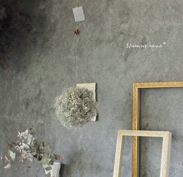 満点星」フライングボール かすみ草のフライングボール ドライフラワー