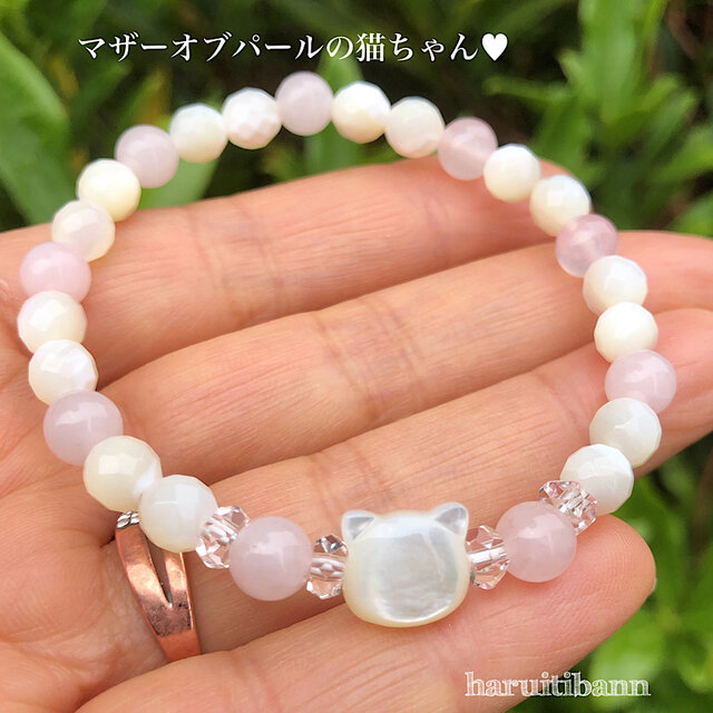 1点限り!! ☆ 6mm ハンドメイド ブレスレット ☆ 天然石