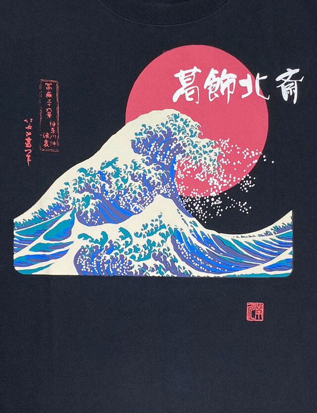 日本を着る 手染め京友禅浮世絵Tシャツ 浪裏黒 | iichi 日々の暮らしを