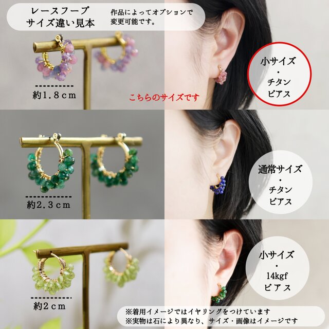 チタンピアス・小（通常サイズ／gfに変更可能）】タンザナイト 12月