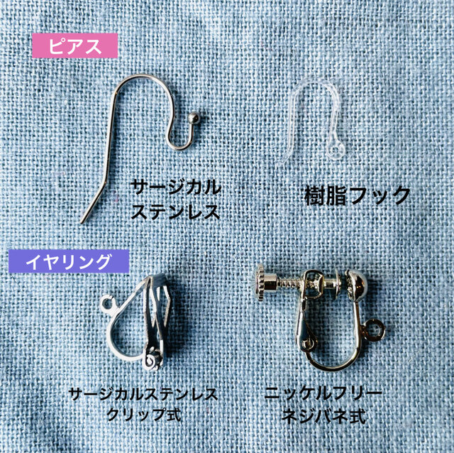 数量限定】チェコビーズ ヘリンボーンスクエア ネオンチェリー