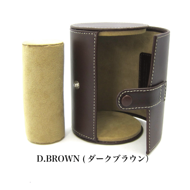 【名入れ】ネクタイケース ウォッチケース 腕時計ケース 円筒形 ハードケース 本革 イタリアンレザー ダークブラウン