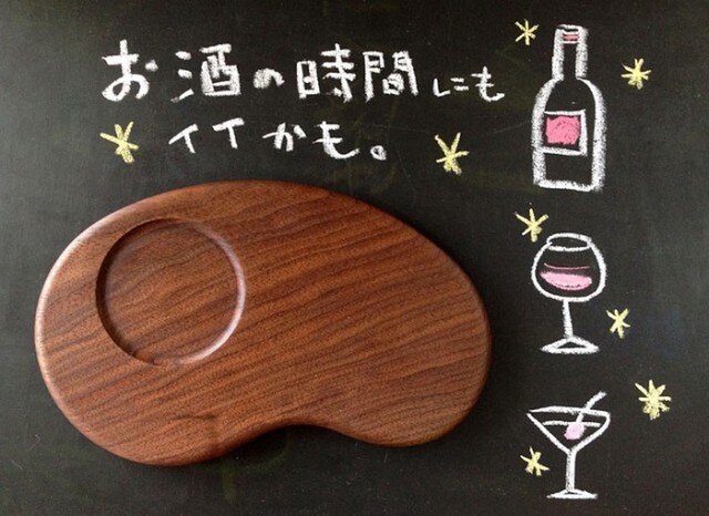 【お待たせしました:再出品】大人の時間に そら豆型ティートレイ 【受注生産】 –ブラックウォールナット-の画像1枚目
