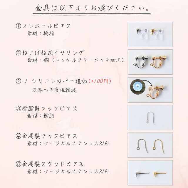 ひまわりとラタンの夏ピアス / 丸型ラタン｜絹糸×天然素材ラタン