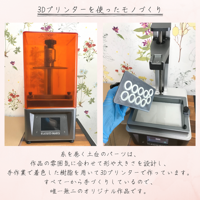 ひまわりとラタンの夏ピアス / 丸型ラタン｜絹糸×天然素材ラタン
