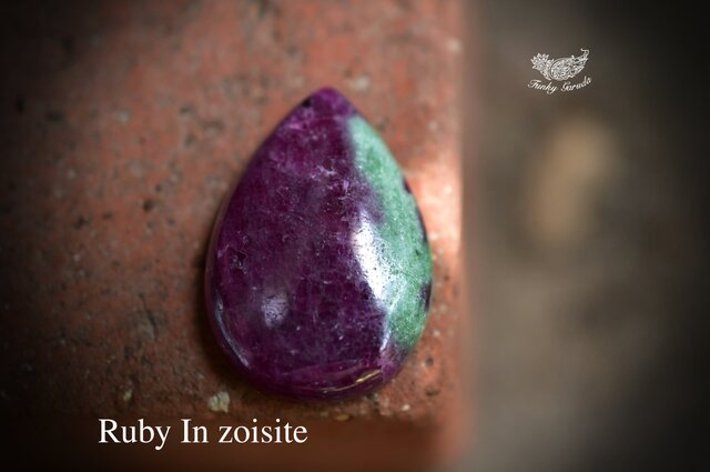 ✨カーネリアン✨ ルビーインゾイサイト it-62cacf1b77698-1200.jpg