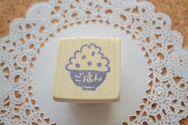 消しゴムはんこ*ごはんもすきの画像1枚目
