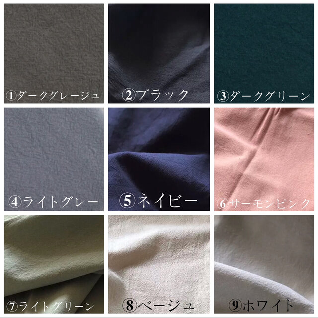 裾上げ無料♪オーダーサイズ可♪ 26色展開 一枚で着られる♪ コットン