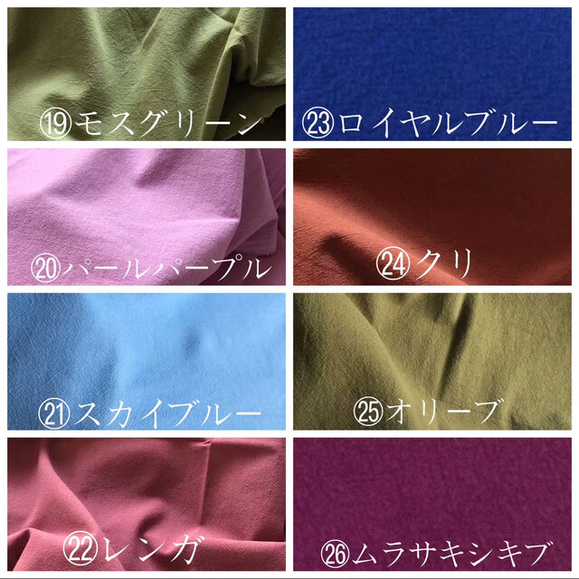 裾上げ無料♪オーダーサイズ可♪ 26色展開 一枚で着られる♪ コットン