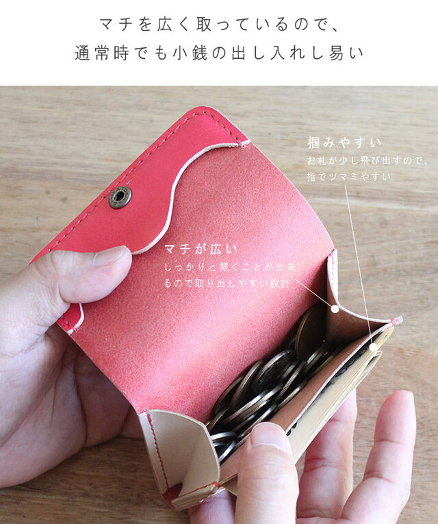 コインケース T-73【ピンク】ミニ財布 カードケース 牛革 レザー 