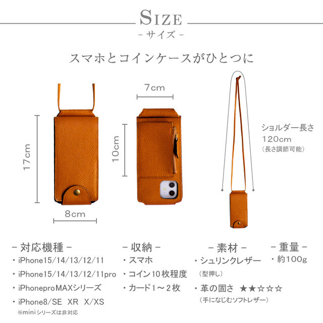 新色登場】 本革スマホショルダー キャメル スマホケース iPhone15も