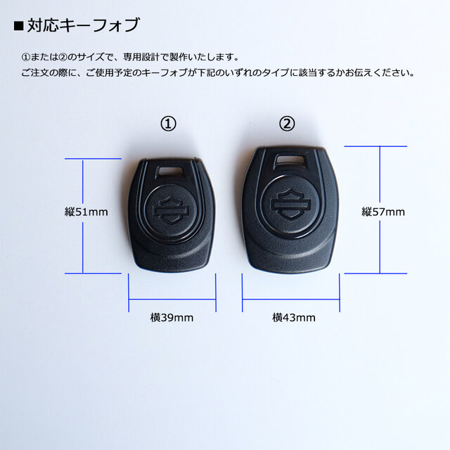 ハーレーダビッドソン キーフォブ 90300111 keyfob 北米版