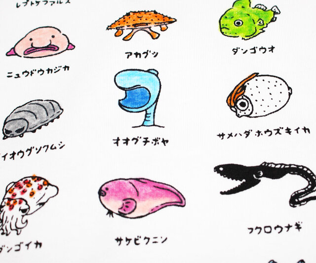 ユニークな深海魚の世界 キッズタイプ | iichi 日々の暮らしを心地よく