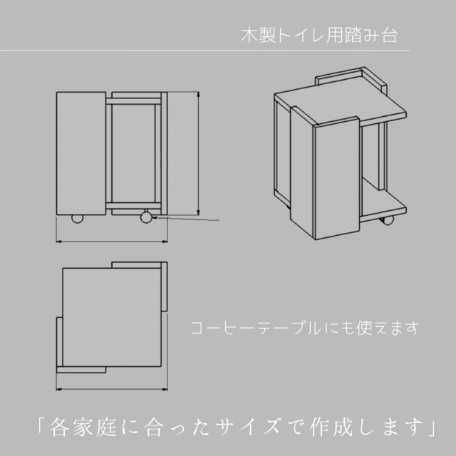 オーダーメイド 職人手作り 猫のおうち 猫ベッド サイドテーブル 猫用