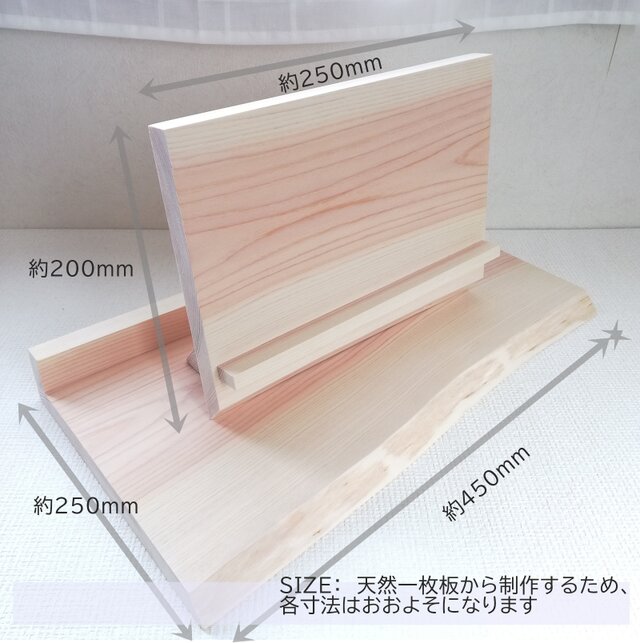 ヒノキ 一枚板 100x39x3.3cm 天板 まな板 棚板 神棚板 - 各種パーツ
