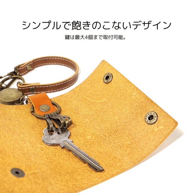レザーキーケース+ 全5色 国産本革 リール付き | iichi 日々の暮らしを