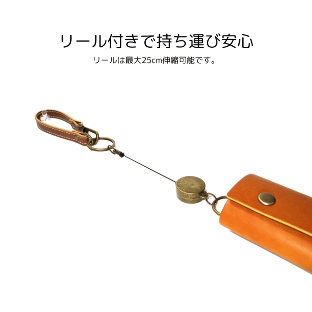レザーキーケース+ 全5色 国産本革 リール付き | iichi 日々の暮らしを