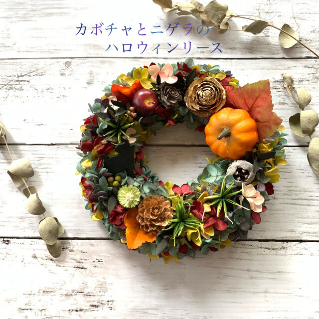 iΦ【 2個セット 】ハロウィンリース 秋リース オーナメント 壁飾り オブジェ ag318_06.jpg