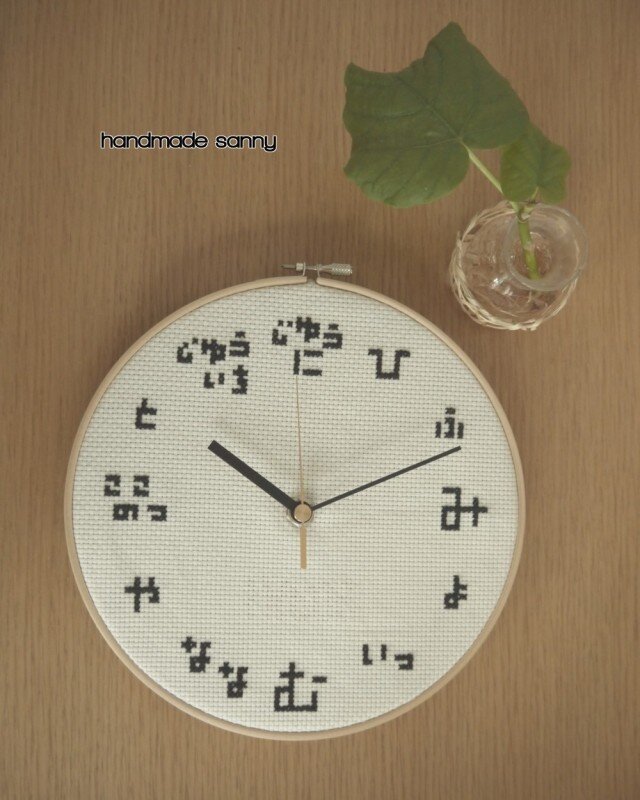 メッセージ 名入れオーダー ひぃふぅみぃ 和 刺しゅう時計 Iichi ハンドメイド クラフト作品 手仕事品の通販