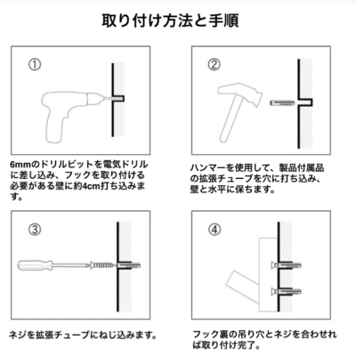 受注生産 職人手作り 壁掛け ウォールフック コートフック 収納 壁面