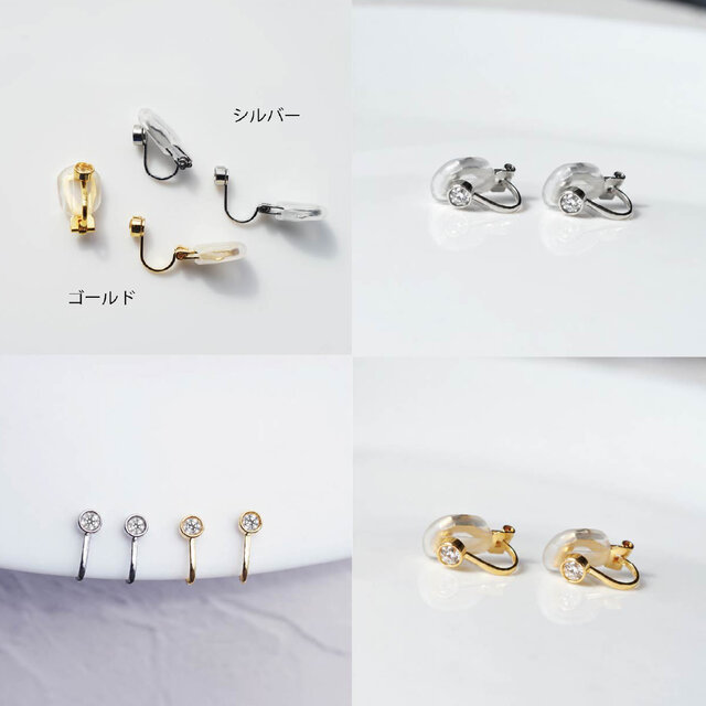 スイスブルートパーズの3mmスタッドピアス ～Parador | iichi 日々の