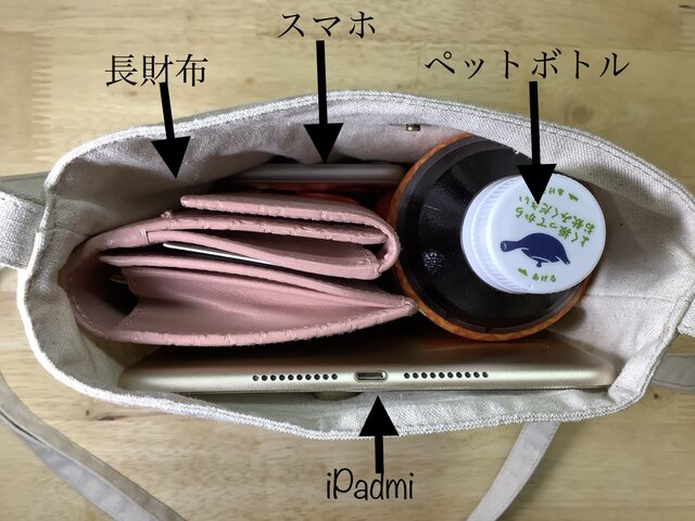 ハンドメイド ポシェット handmade】ポシェットの作り方 How to make a pochette. - YouTube