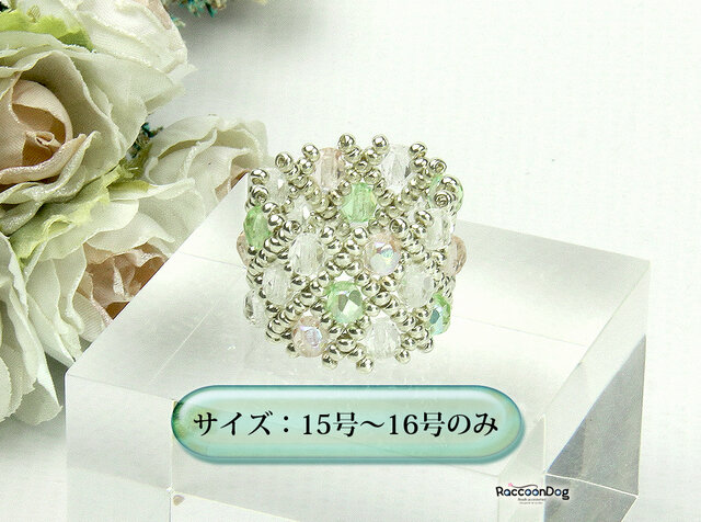 チェコビーズ幅広編みリング【チェコビーズ ビーズリング】《ビーズ