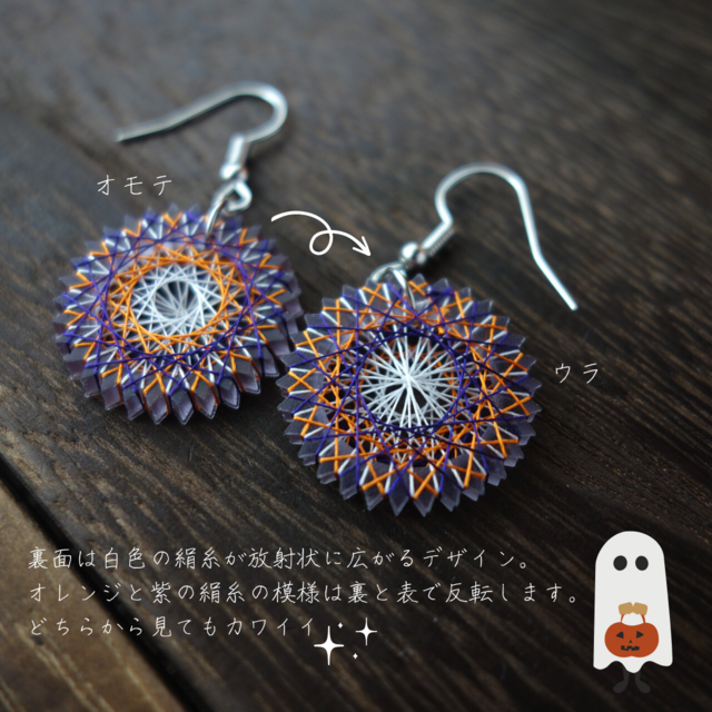 ピアス・イヤリングパーツのご案内 2_000000001842.jpg?1688093336