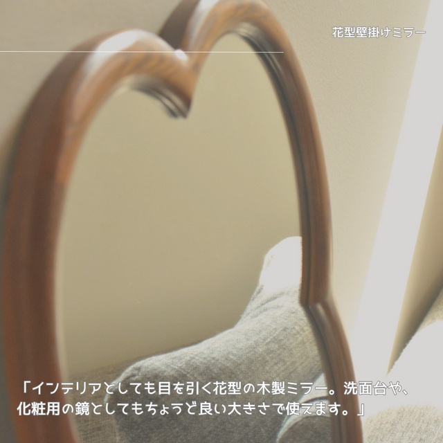 受注生産 職人手作り 木製ミラー 壁掛けミラー 鏡 化粧鏡 天然木 無垢