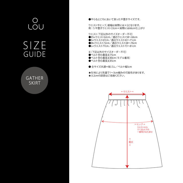 ☆残1枚☆ 軽くてシワにならない コーデュロイ 水色 スカート