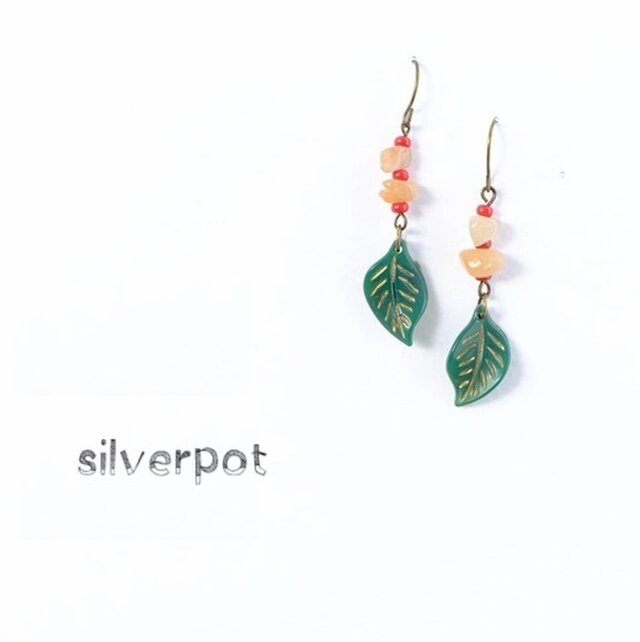 A30【天然石オレンジアベンチュリン】と葉っぱのピアス（パーツ変更可能）