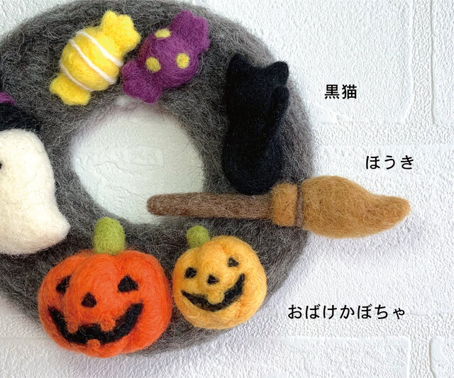 おばけのハロウィンリース① フェルト ハンドメイド - おもちゃ