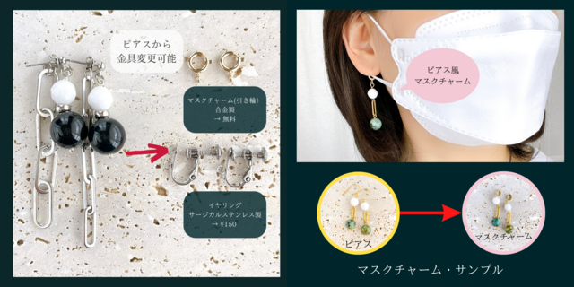 天然石ピアス✧セサミジャスパーと淡水パールのゆらゆらピアス