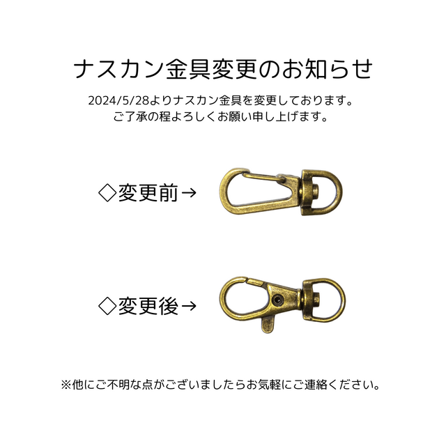 レザーキーケース 全5色 国産本革 フック付き | iichi 日々の暮らしを