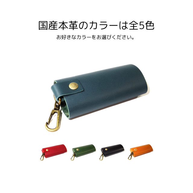 新品未使用品・5連キーケース 5連 キーケース キーリング 付き 栃木レザー 牛革 日本製 レザー