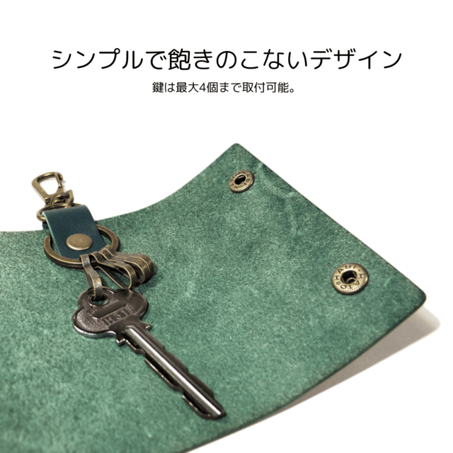 レザーキーケース 全5色 国産本革 フック付き | iichi 日々の暮らしを