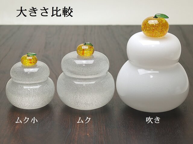 受注制作】吹きガラス鏡餅・三方台付き（金あわじ）※納期約1週間